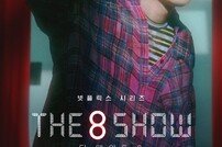 ‘음주운전’ 배성우, 새 드라마 제작발표회서 사과 [연예뉴스 HOT]