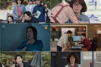 임수향, 전신 성형 잘된듯…‘전남친’ 지현우도 몰라봐 (미녀와 순정남)[TV종합]