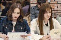 한채영·한보름·최웅·김규선 ‘스캔들’ 대본 리딩 현장