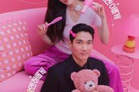 엄태구 핑크핑크하네…한선화 손에 놀아나는 중 (놀아주는 여자)