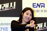 문희 ‘해맑은 펀치’ [포토]