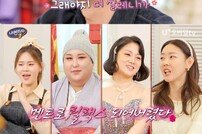 이진혁 “자유롭고 싶어서” 숙소 생활 중 무슨 일이? (내편하자3)
