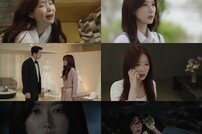 임수향 찢었다 '화려한 배우→시골 청년' 완벽 변신 (미녀와 순정남)