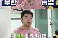 '13kg↓' 전현무, 먹고 또 먹고 '알배추 美친자' (나 오늘 라베했어)