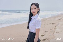 캔디샵, 새 멤버 줄리아 영입…6월 컴백