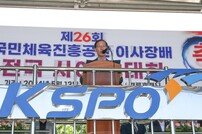 국민체육진흥공단 이사장배 전국 사이클대회 개막 [경륜]