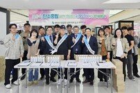 부산시설공단, 지하도상가 이용 시민 대상 ESG 캠페인 펼쳐