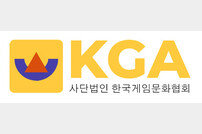 한국게임문화협회 6월부터 ‘K-IPT 전국투어’ 개최