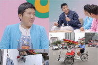 ‘결혼’ 조세호 “수입 관리는 직접…출연료도 함구” (눈떠보니)