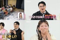 솔로나라에 등판한 ‘로켓남’? 데프콘 “일론 머스크야, 쐈어!”  (나는솔로)