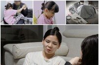 이다은 “초 1 딸, 남자 삼촌들에 애정 갈구…” 안타까워 (고딩엄빠4)