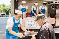 방경만 KT&G 사장, 임직원들과 함께 ‘사랑의 급식 나눔’ 봉사활동