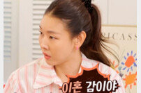 한혜진 “전 남친 잠버릇 때문에 꼬리뼈 부상”…초토화 (내편하자3)