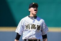 연서준 ‘비봉고 승리’ [포토]