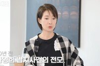 ‘김수현 장모’ 나영희, 괴한에 8시간 납치 “끝이구나 싶어…10년 트라우마” (지금백지연)