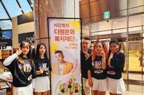 거리의시인 노현태, 에코엔젤스와 봉사 재능 기부