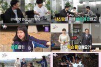 이상엽, 신혼집 최초 공개…매니저 서운함 토로 (전참시)[TV종합]