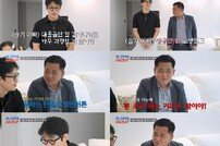 ‘돌싱글즈’ 김슬기♥유현철 파혼설, 장인 분노 (조선의 사랑꾼)