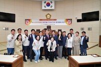 여수시의회서 부산진구의회 교류 위해 방문