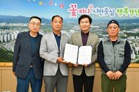 경산시, 수요 급증대 개인택시 운행활성화 업무협약 체결