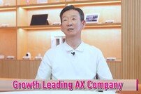 “AI 전환으로 고객 성장 이끄는 회사”…LG유플러스 새 브랜드 슬로건 공개