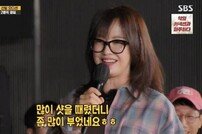 송지효, 레이저 600샷 때린 얼굴 근황 “젊어보이려다..많이 당황” (런닝맨)