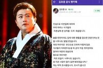 대중 기만한 뻔뻔한 거짓말에…“김호중법 제정하라” 분노 폭발