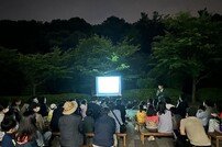 성남시 ‘파파리반딧불이’ 5차례 진행