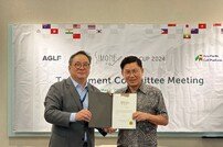 AGLF, 송창근 회장 2024 시몬느 APAC컵 대회조직위원장 위촉