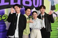 KBS2 ‘하이엔드 소금쟁이’에서 만나요 [포토]