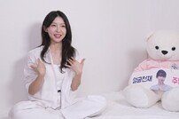 주현영, 자취 1년 1개월차…화이트+우도 조합 ‘로망하우스’ 공개 (나혼자산다)