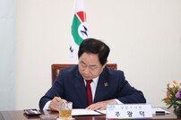 남양주시, 구리시·의정부시·양주시와 인사교류