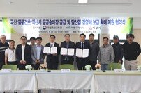 “전북지역 말산업에 국산 열풍건초 공급 확대”