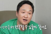 ‘나혼산’으로 20년 무명 청산, 구성환 인기 ‘반짝’ 아니다