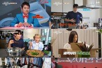 사유리, ♥남친 최초 공개? 아들 젠과도 만나 (우아한 인생)[TV종합]
