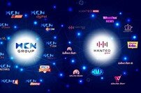 한터글로벌, 베트남 MCN그룹과 MOA 체결 “슈퍼플랫폼 구축”