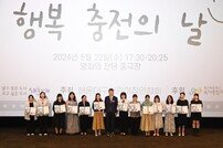 부산 해운대구 ‘보육교직원 행복충전의 날’ 개최