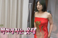 49kg 박나래, 옷태 美쳤다 (나혼산)