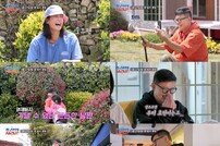 이렇게 잉꼬부부였어? 김호진, ‘♥김지호’ 걸을 때도 안고 다녀 (조선의 사랑꾼)