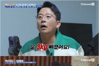 김지민, ♥김준호에 “세부 여자들이랑도 놀다와” (독박투어2) [TV체크]