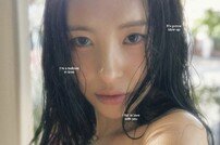 선미, 젖은 머리칼+몽환美…‘벌룬 인 러브’ 6월 13일 발매 [공식]