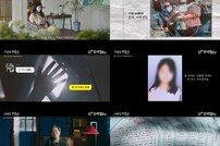‘인천 초등생 살인사건’ 김 양, 범행 직후 CCTV 최초 공개 (그녀가 죽였다)