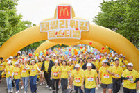 맥도날드 ‘2024 패밀리 워킹 페스티벌’ 성료