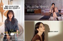 “100년 기업 향해…고객소통·브랜드 강화”