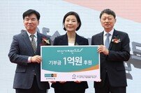 현대지에프홀딩스 사회공헌 앞장…가치만드소에 후원금 1억원 전달