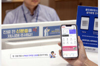 ‘패스’ 모바일신분증 가입자 1000만 돌파…“주민등록증 재발급 없이도 안전하게 등록”