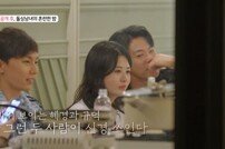 새봄·종규 ‘자녀 양육’ 정보 확인→민성·세아 멘붕 “바랐던 답 아냐” (돌싱글즈5)