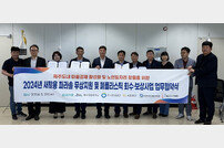 한국환경공단 광주전남본부, 마을경제 활성화·노인 일자리 창출 협력