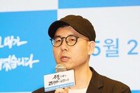 이성택 감독, 많은 관심 부탁드립니다! (조폭고)[DA포토]
