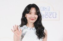 표예진, 사랑스러움의 의인화 (나는 대놓고 신데렐라를 꿈꾼다)[DA포토]